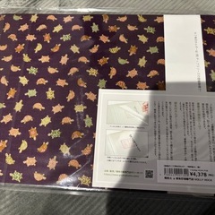 お得✨御朱印ホルダーandケースの画像