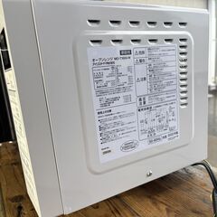中古品　アイリスオーヤマ　オーブンレンジ　MO-T1604-W　２０２２年製       Mの画像