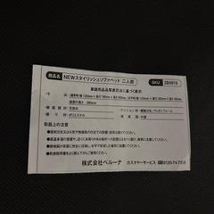 【値下げ・即対応】ソファベッド　グレー　2人掛け　3人掛け　オットマン付きの画像
