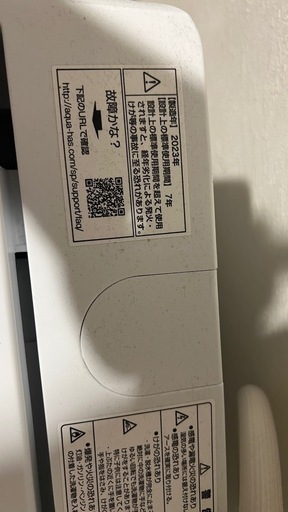 洗濯機、冷蔵庫、電池レンジ