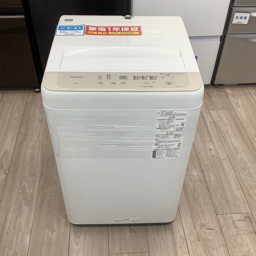 全自動洗濯機のご紹介！(トレファク寝屋川)