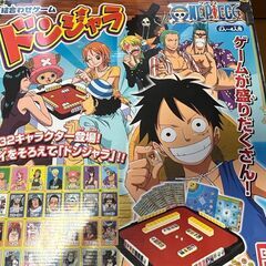 ワンピース　ドンジャラ