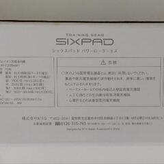 SIXPAD パワーローラーエス MTG シックスパッド フィットネス の画像