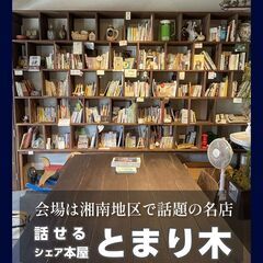 自分でできるキンドル出版【紙書籍＆電子書籍】 - イベント