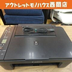 キャノン ピクサス インクジェットプリンター 複合機 TS313...