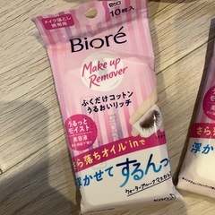 スキンケアの画像