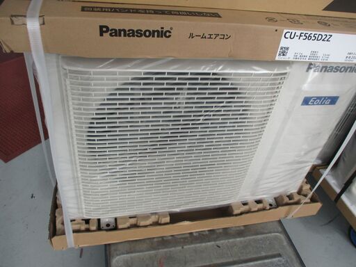 引取限定】お安くしました！！ パナソニック CS-F561D2Z エアコン 未