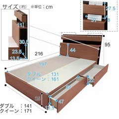 【取引き中】ニトリ 収納付きベッド　ダブルの画像