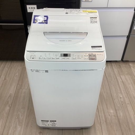 縦型洗濯乾燥機のご紹介！(トレファク寝屋川)