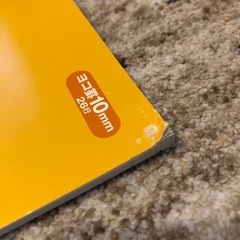 未使用　A4ノートの画像