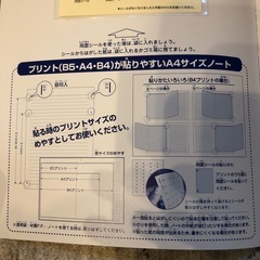 未使用　A4ノートの画像