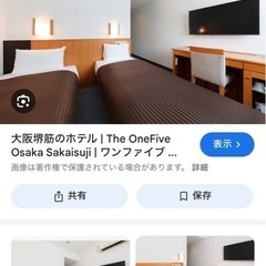 最終値下げ‼️6/11〜1泊¥2,900/2名　ホテル ザ・ワンファイブ大阪堺筋　の画像