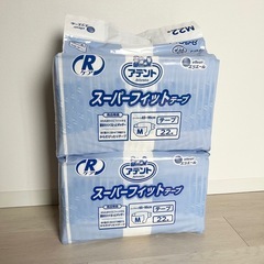 おむつ　介護用品　アテント　スーパーフィットテープ　新品　2袋