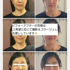 6月、7月　オンライン顔ヨガ　1000円（半額）顔ヨガ！たるみ改善道場・小顔・ほうれい線・二重あご・表情筋・しわの画像