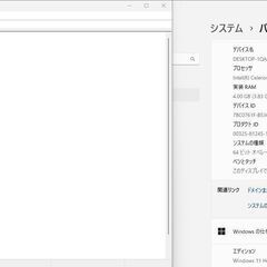 中古ノートPC NEC PC-NS150KAB-YC INTEL Celelon N4000 Webカメラ搭載。新品256GBSSD搭載。メモリー4GB、無線/Bluetooth内蔵 、DVDドライブの画像