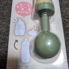 ペットボトル潰し器の画像