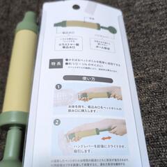 ペットボトル潰し器の画像