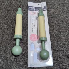 ペットボトル潰し器