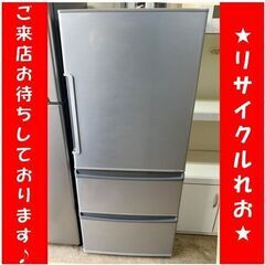 T4245 アクア　2016年製　272L　3ドア　冷蔵庫　AQ...