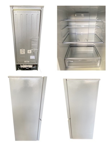 アクア ノンフロン冷凍冷蔵庫 AQR-20P 2024年製 200L