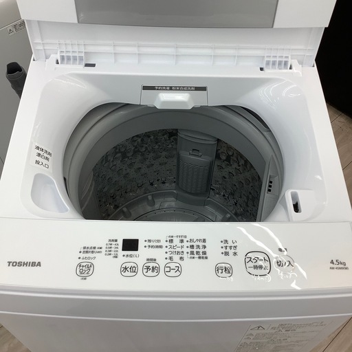 全自動洗濯機のご紹介！(トレファク寝屋川)
