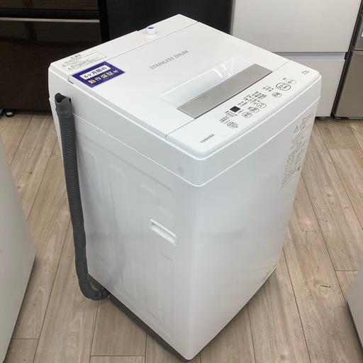 TOSHIBAの全自動洗濯機 のご紹介！【トレファク寝屋川】 ウルトラファインバブル洗浄！】TOSHIBA(東芝)の全自動洗濯機をご紹介