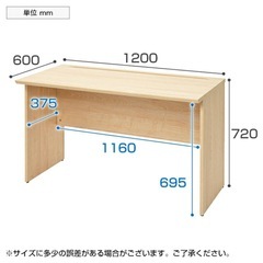 【複数在庫あり】デスクセット　ナチュラルカラーの画像