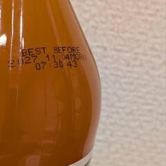 【未開封】 カークランド 有機 アップルサイダービネガー (946ml/酢)の画像