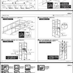 YAMAZENのキッチン棚の画像