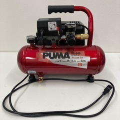 プーマ オイルレスエアコンプレッサー