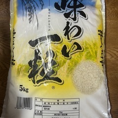 令和4年産お米