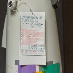 値下げ‼️昭和レトロ　ポット　新品未使用品の画像