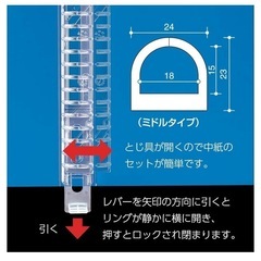 ルーズリーフバインダー キャンパス B5の画像