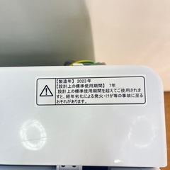 Hisense洗濯機 4.5kg 2023年製の画像
