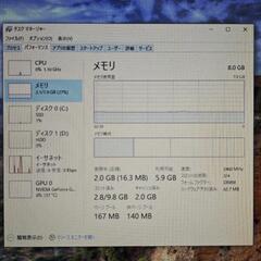 ライトゲーミンPC フルセットの画像