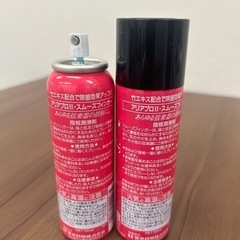 アリアプロⅡ スムーズフィンガー　指板潤滑油　ギター用品の画像