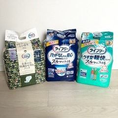 おむつ　介護用品　ライフリー　エルモア　快適おやすみパッド
