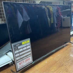 【動作保証付き！】SONY 2020年製 テレビ入荷しました！
