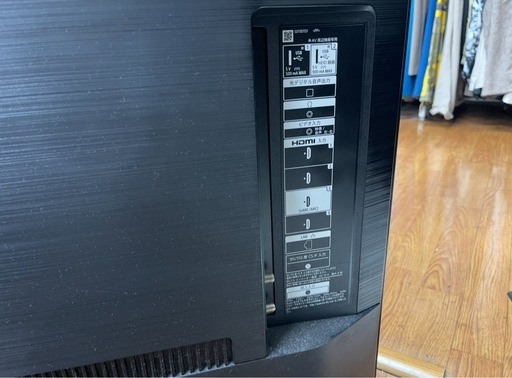 【動作保証付き！】SONY 2020年製 テレビ入荷しました！