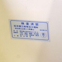 ORIRO 緩降機 取付金具 DA型金具床付 カバー付属 支柱 札幌市 清田区 平岡の画像