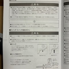 電動のこぎりの画像