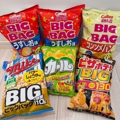ポテトチップス バラ売り可能