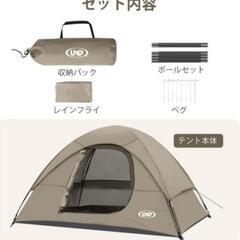 キャンプセット（格安！！）最終値下げ！！