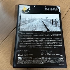 ユーキャン　太平洋戦争　DVDセット　専用木製ケース付の画像