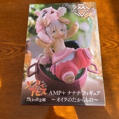 ナナチ フィギュアの画像