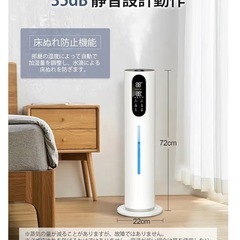 タワー式加湿器　ホワイトの画像