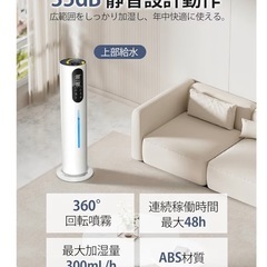 タワー式加湿器　ホワイトの画像