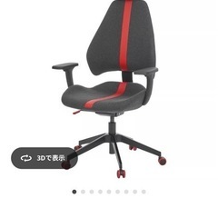 IKEA GRUPPSPEL グルッスペル ゲーミングチェア, グンナレド ブラック/グレー の画像