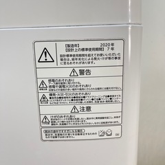 東芝洗濯機 6kg 2020年製の画像