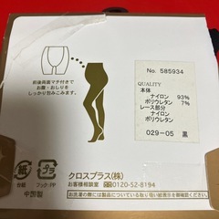 マタニティ　　レギンス　M〜Lの画像